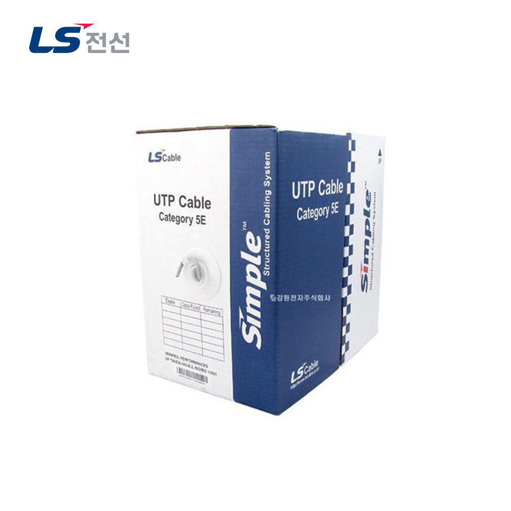 ,CAT.5E LS전선 UTP CABLE 200M 옥외용(철심) 착불발송,네트워크,무선 CCTV 전문, 씨아이시스템