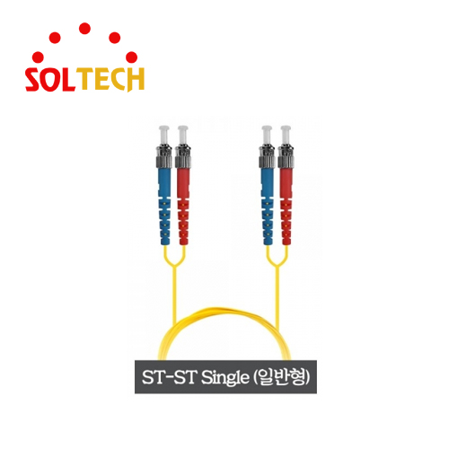 솔텍,ST-ST-SM-2C-03M 솔텍 싱글모드 / 점퍼코드 / 광점퍼케이블 3M,네트워크,무선 CCTV 전문, 씨아이시스템